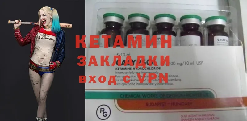 omg маркетплейс  Козьмодемьянск  Кетамин ketamine 