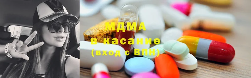 MDMA crystal  Козьмодемьянск 