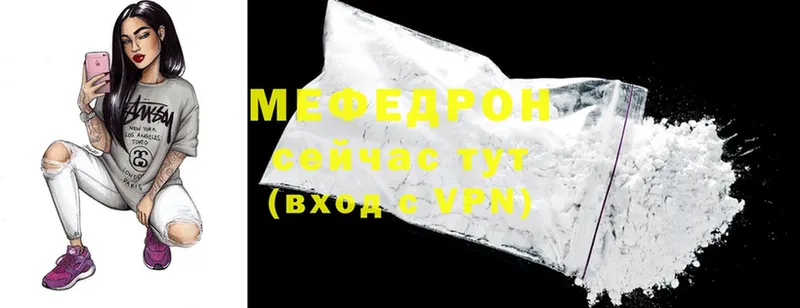 мега tor  Козьмодемьянск  Мефедрон mephedrone 